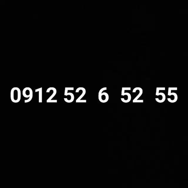 09125265255|سیم‌کارت|تهران, صادقیه|دیوار