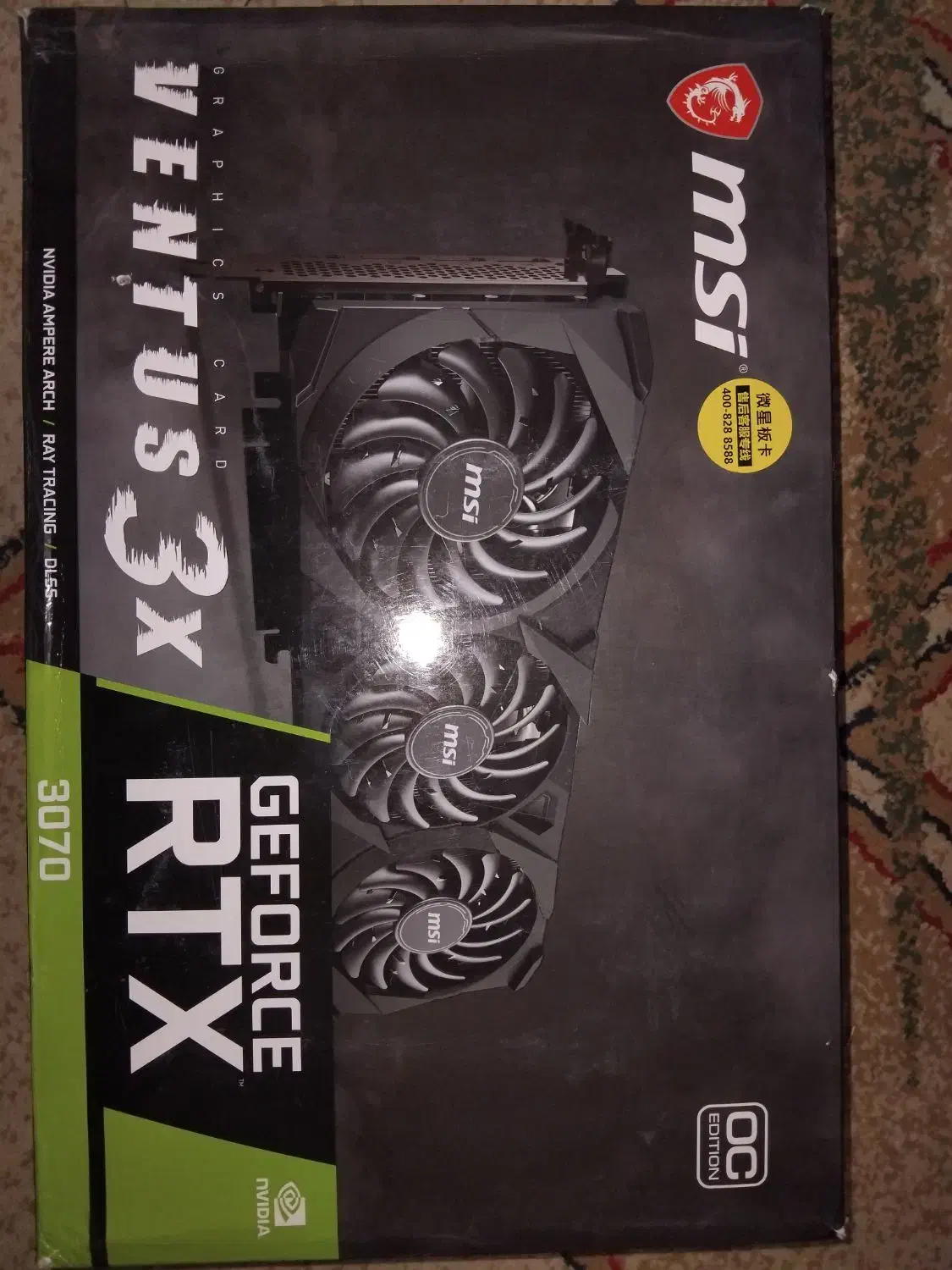 کارت گرافیک  MSI RTX 3070 Ventus|قطعات و لوازم جانبی رایانه|تهران, امانیه|دیوار