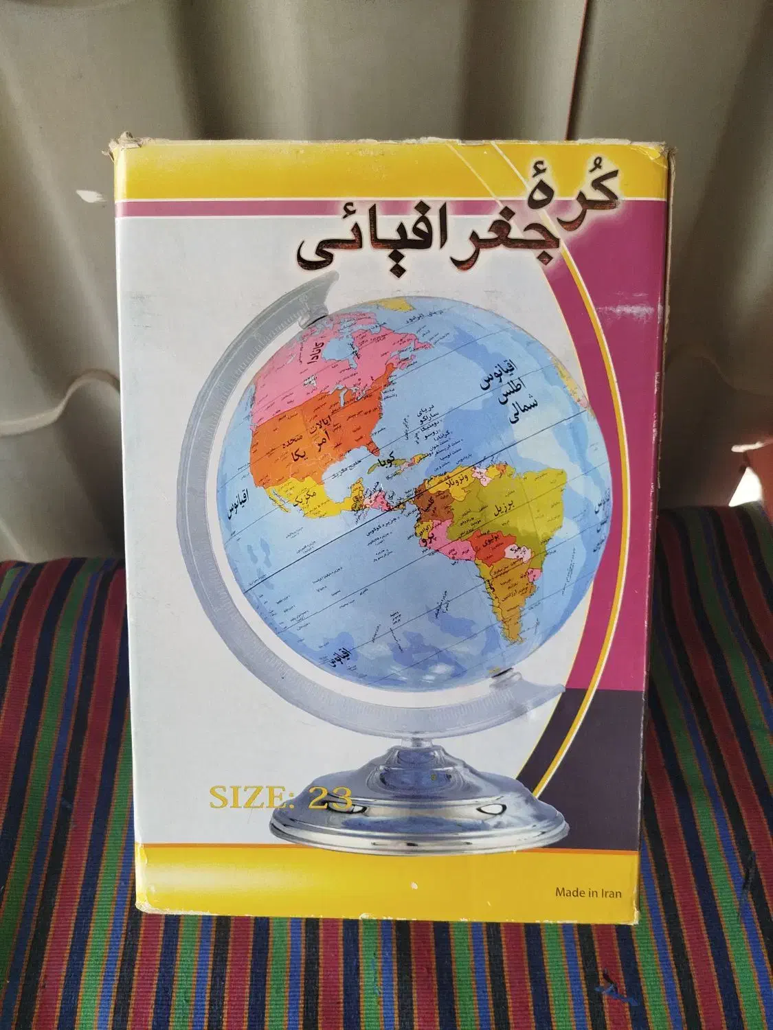 کره جغرافیائی|لوازم التحریر|گنبد کاووس, |دیوار