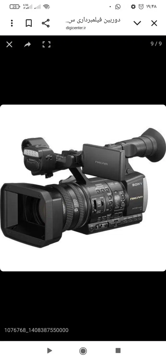 دوربین فیلمبرداری سونی|دوربین عکاسی و فیلمبرداری|بندر گناوه, |دیوار