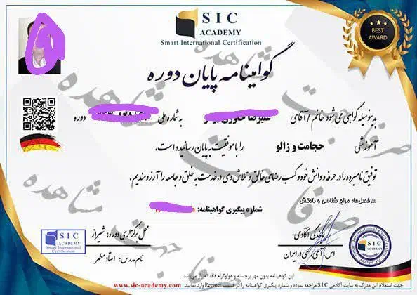 صدور انواع و اقسام مدارک طب سنتی مشاغل آزاد پزشکی|خدمات آموزشی|بم, |دیوار