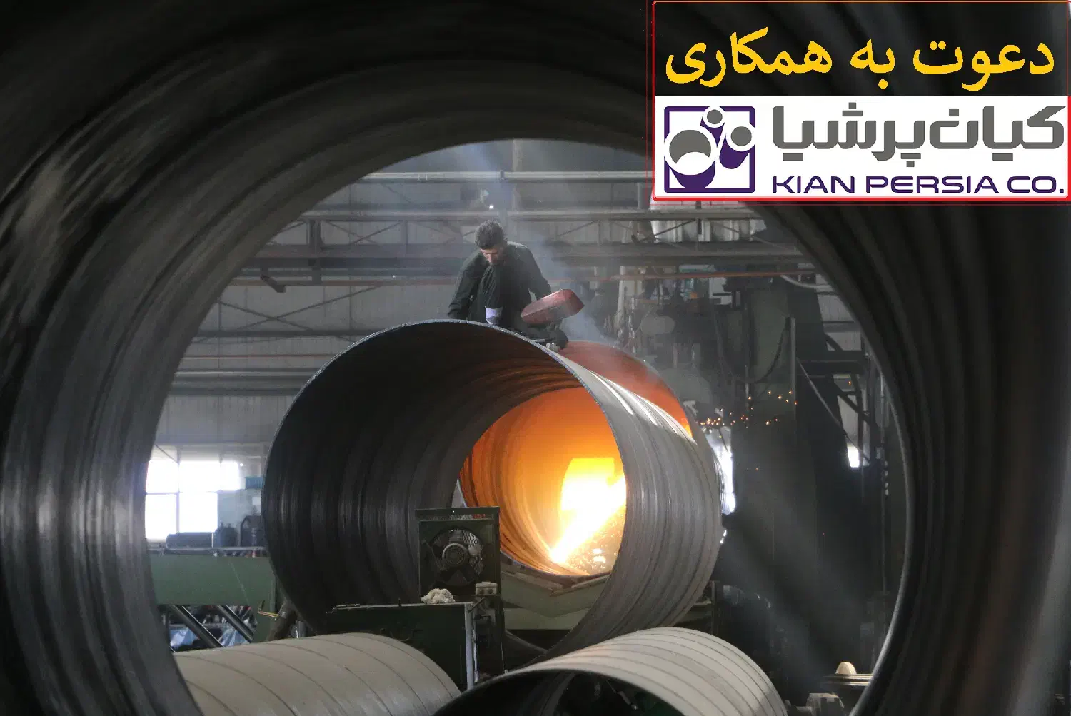 جذب نیروی متعهد کار|استخدام صنعتی، فنی، مهندسی|رباطکریم, رباطکریم|دیوار