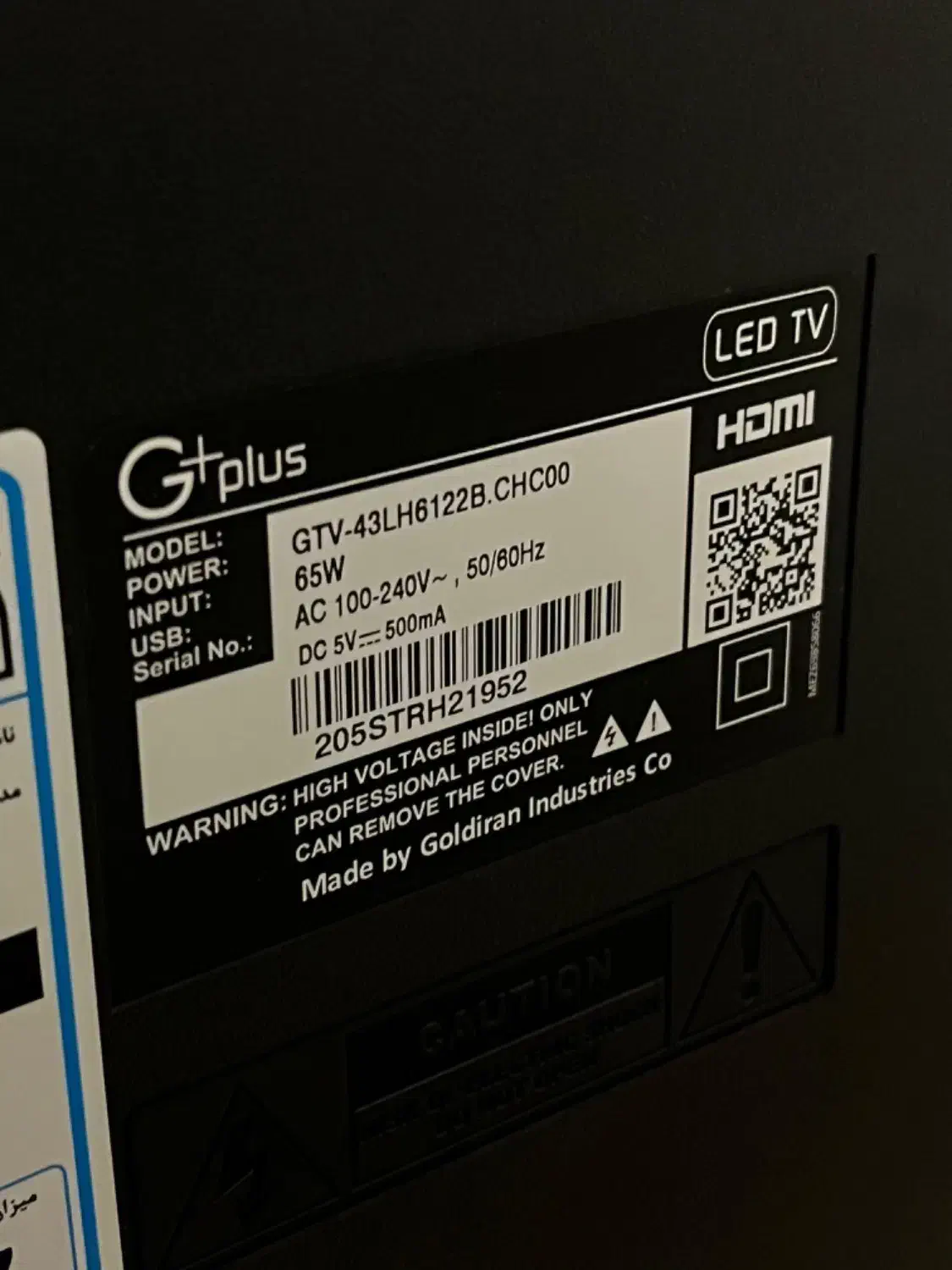 تلویزیون ۴۳ اینچ جیپلاس|تلویزیون و پروژکتور|پردیس, فاز ۲|دیوار