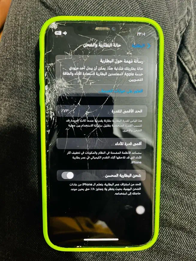 Iphone 11 normal|موبایل|کارون, |دیوار