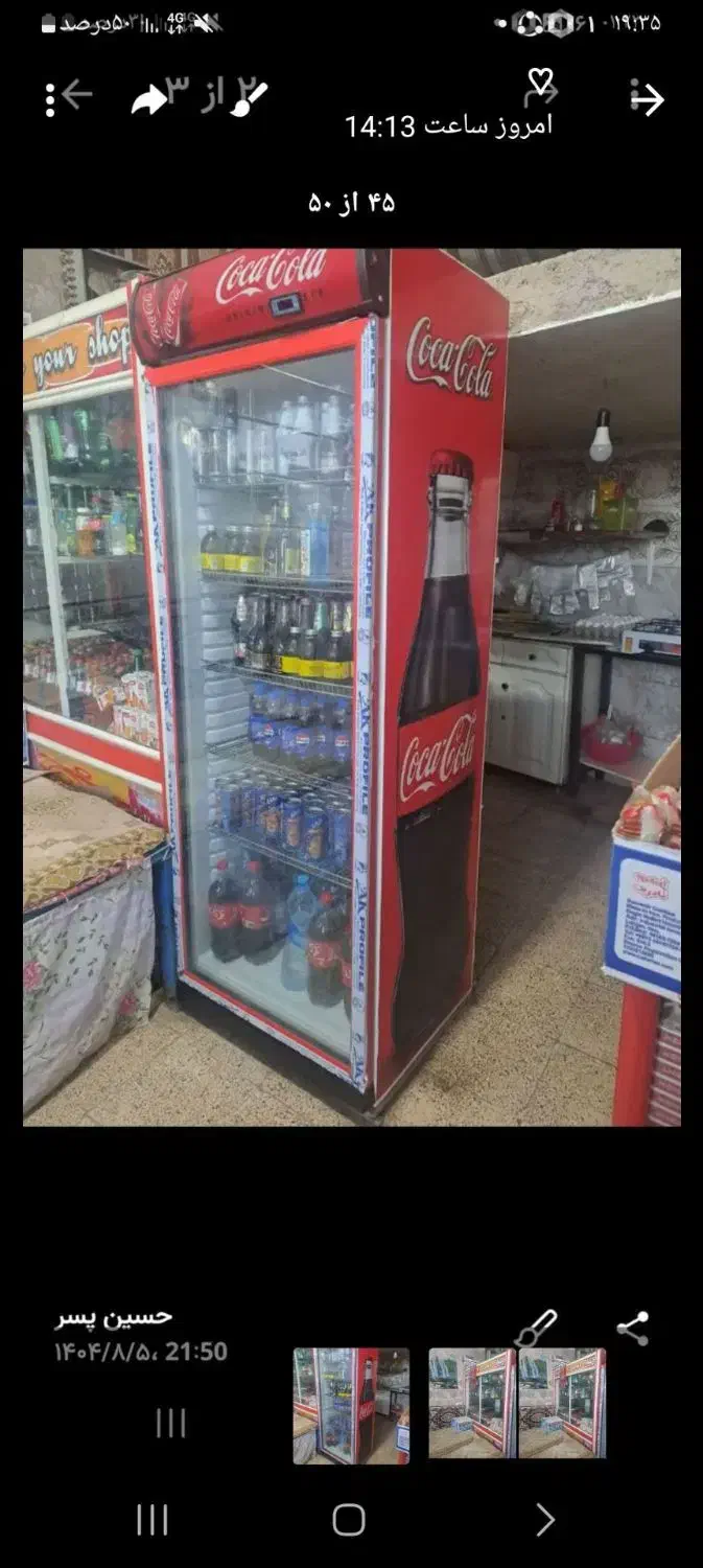 موتورسه عددیخچال|موتورسیکلت|رباط‌کریم, رباط‌کریم|دیوار