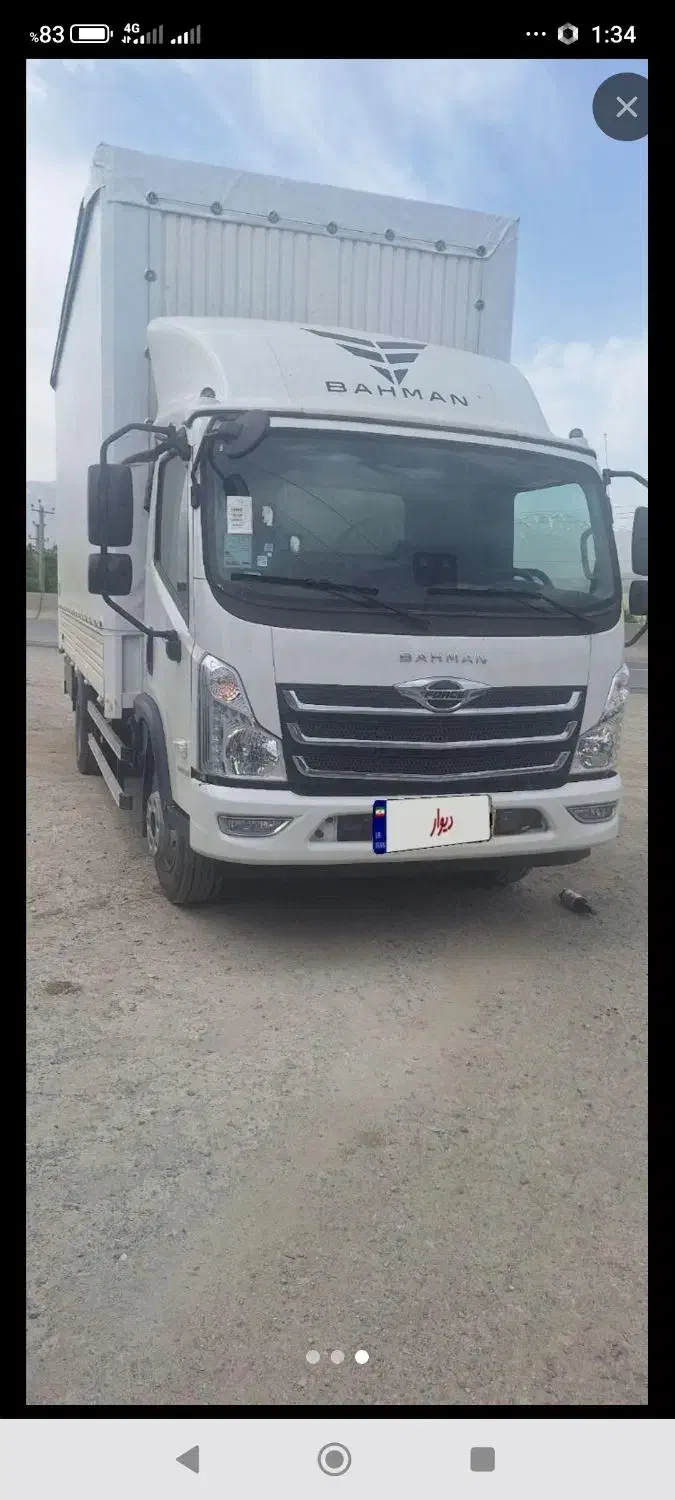 حمل ونقل توسط راننده با سابقه متعهد و خوش اخلاق|خدمات حمل و نقل|خاش, |دیوار