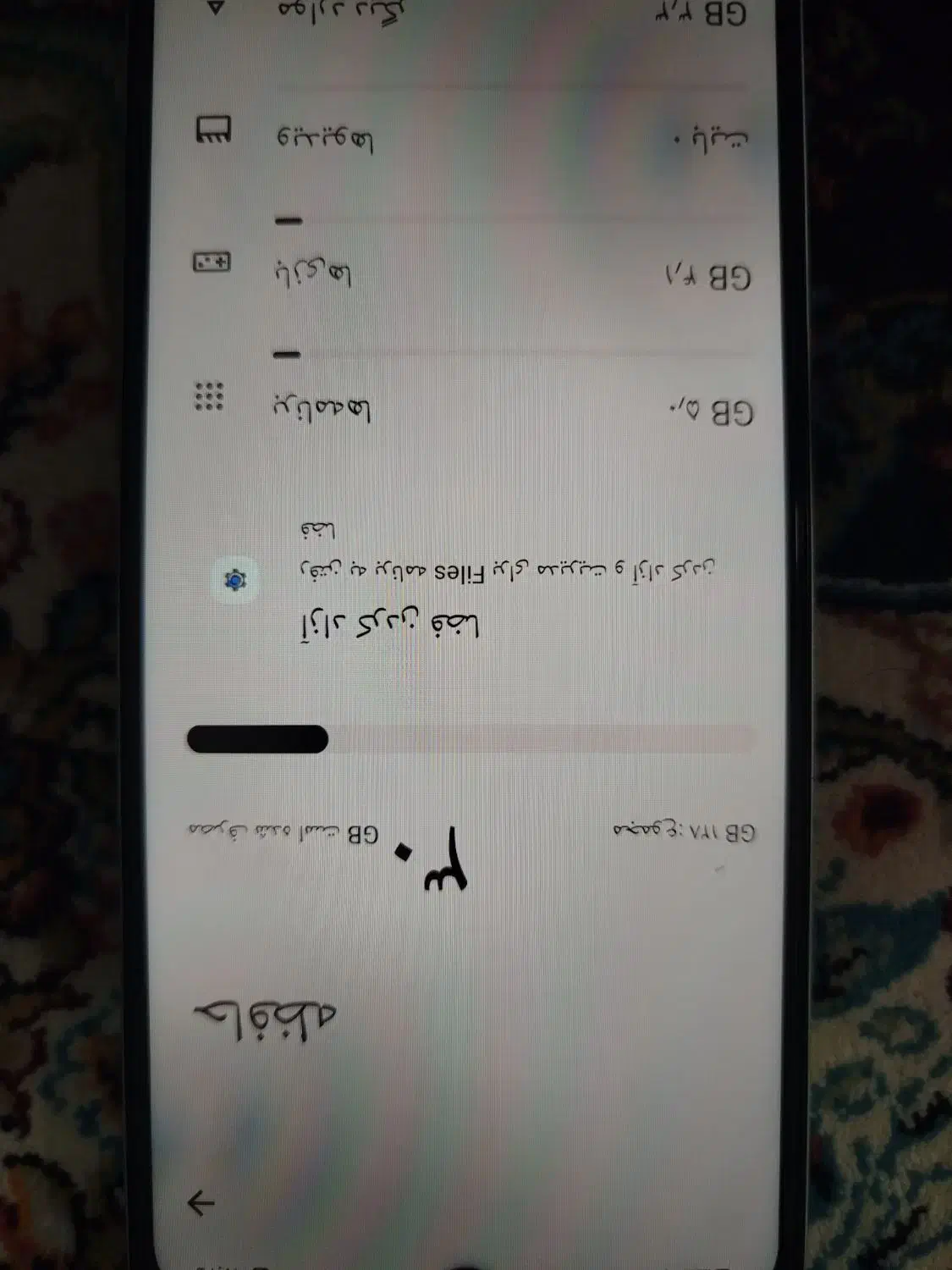 گوشی شیائومی ردمیA5|موبایل|قم, پردیسان|دیوار