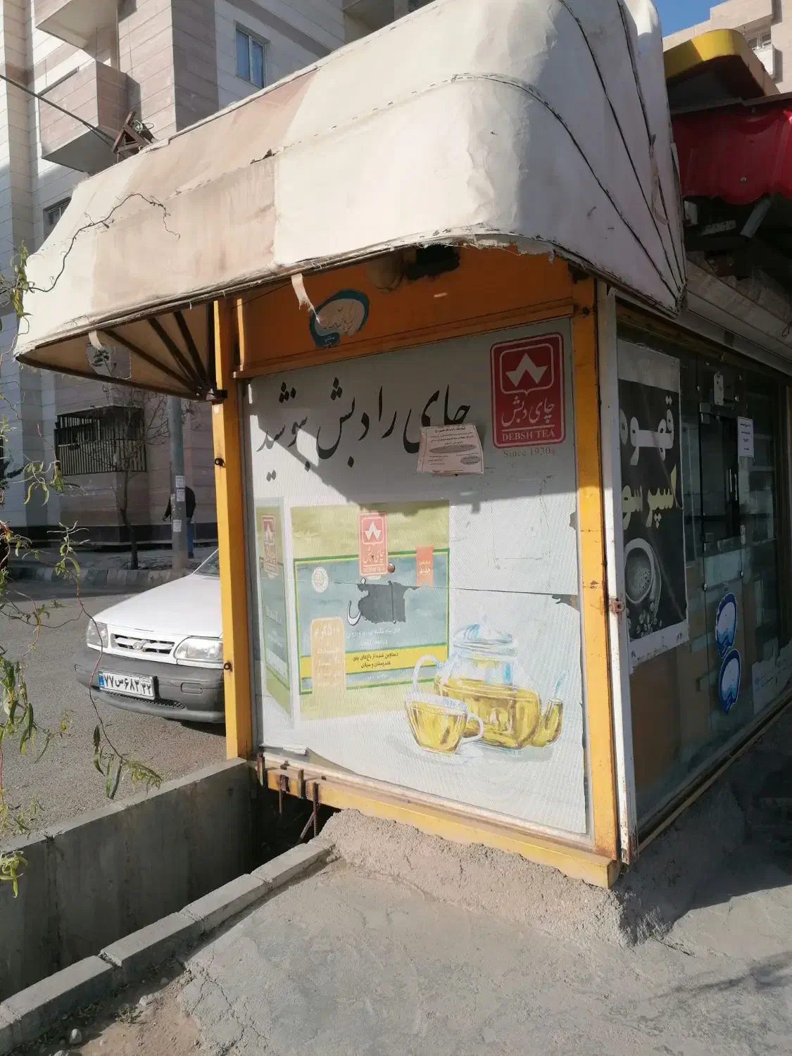 کانکس ودکه فروشی|فروشگاه و مغازه|بجنورد, |دیوار