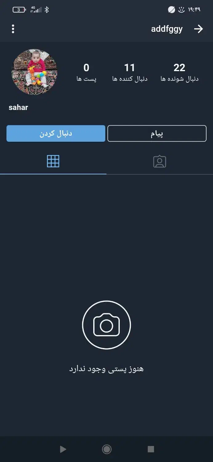09351514423|سیم‌کارت|قم, انسجام|دیوار