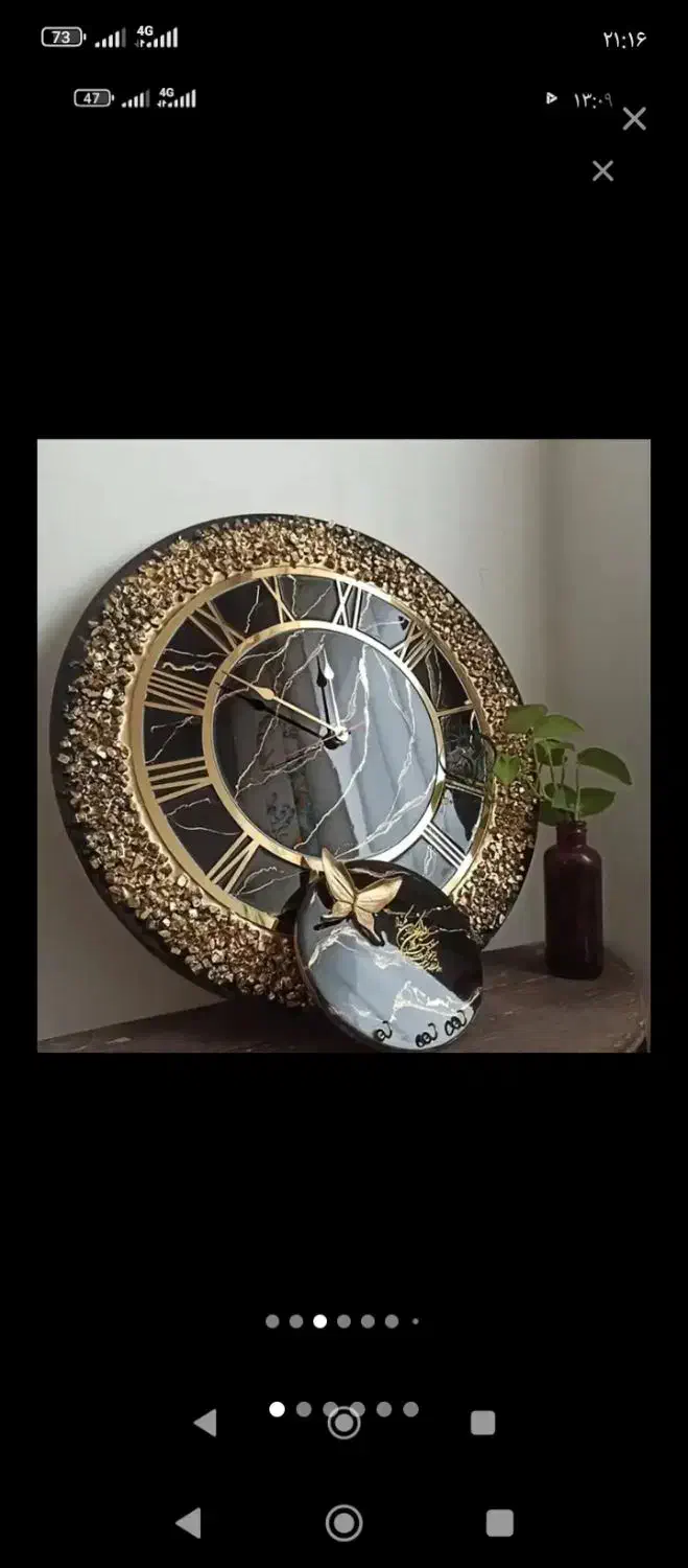 رزینی|ساعت دیواری و تزئینی|ارومیه, |دیوار