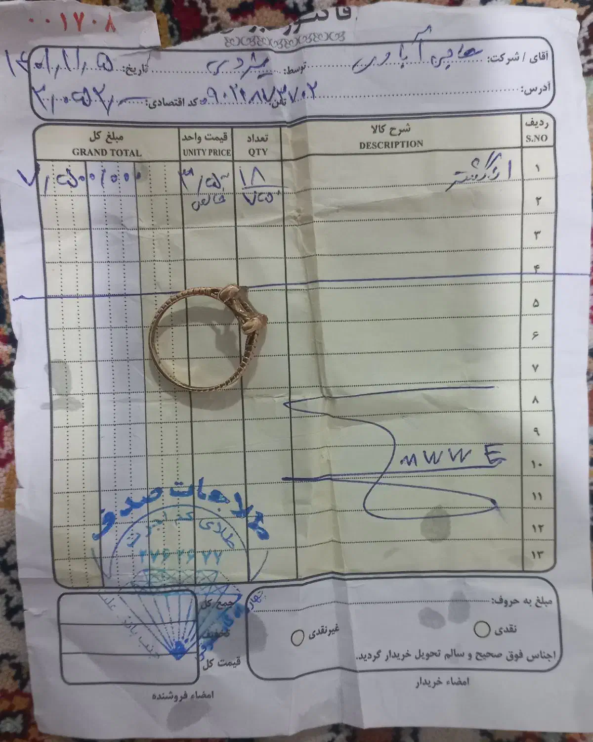 طلا|جواهرات|مشهد, طبرسی شمالی|دیوار