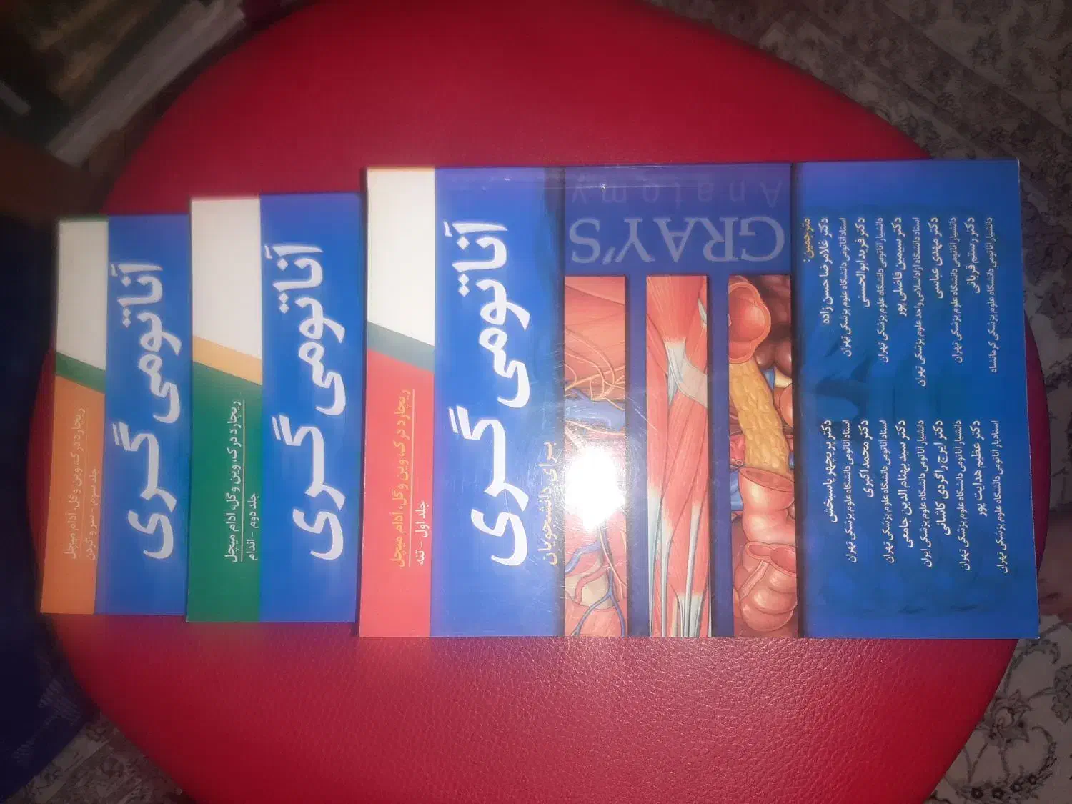 فروش کتاب|کتاب و مجله ادبی|تهران, جوانمردان (اندیشه)|دیوار