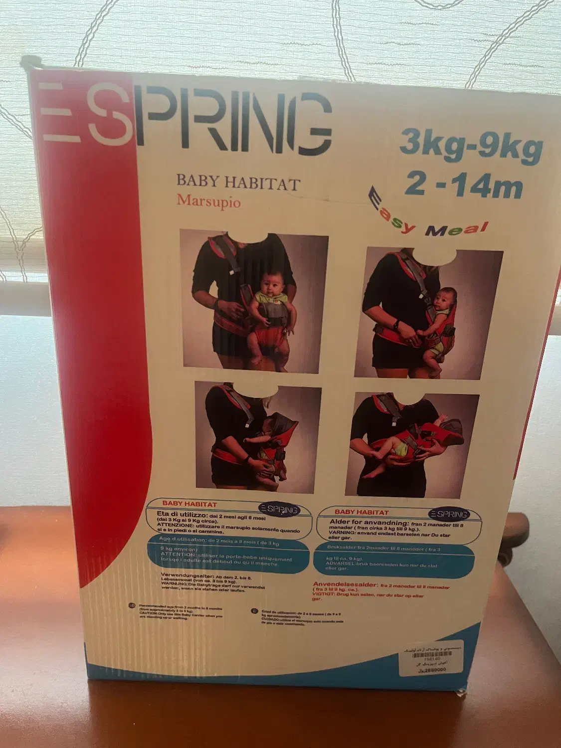 آغوشی نوزاد|اسباب و اثاث بچه|اردبیل, |دیوار