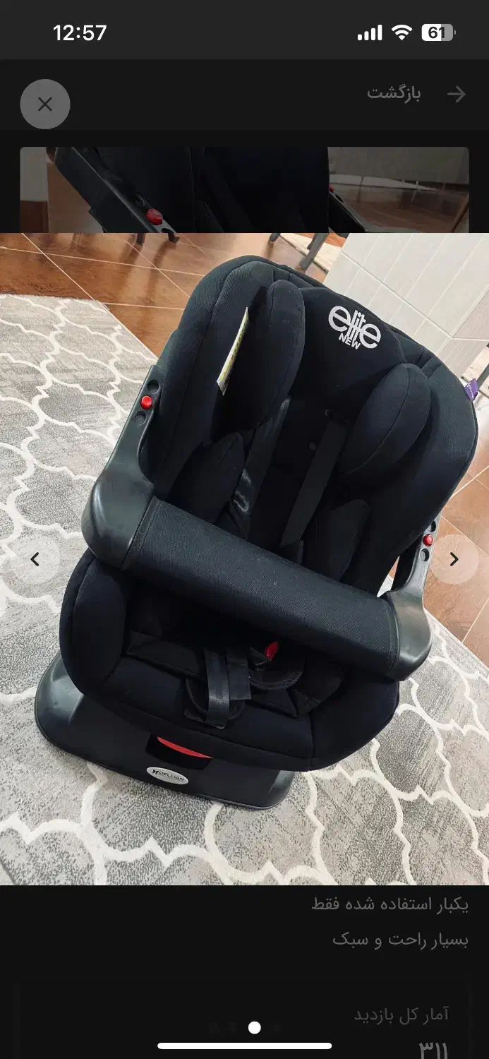 صندلی ماشین دلیجان|اسباب و اثاث بچه|اهر, |دیوار