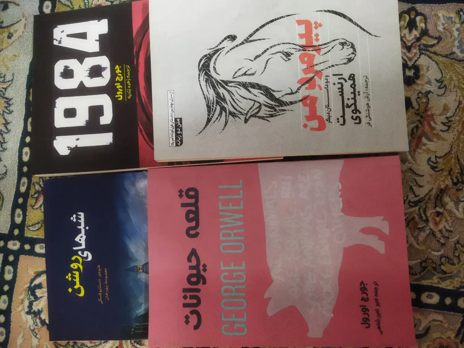 کتاب نو استفاده نشده|کتاب و مجله ادبی|قم, باجک یک|دیوار