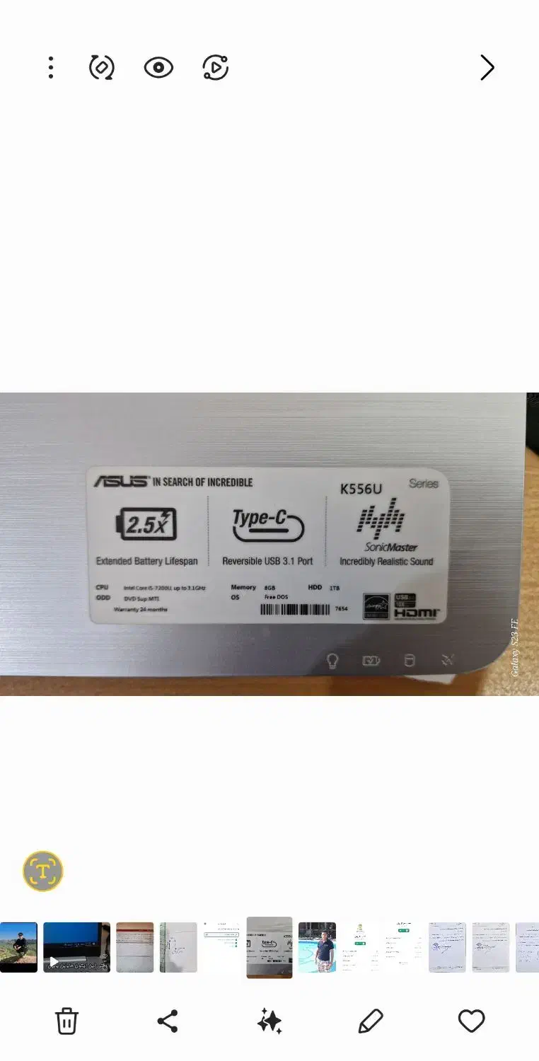 لب تاب|رایانه همراه|دزفول, |دیوار