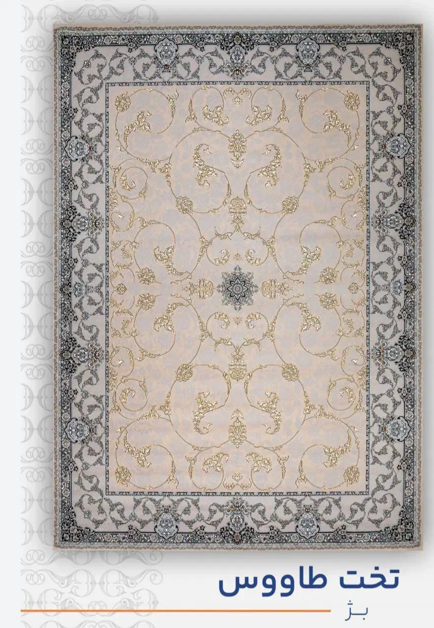 فرش ۷۰۰شانه اکرولیک کاشان|فرش|کاشان, مزرعه نو|دیوار