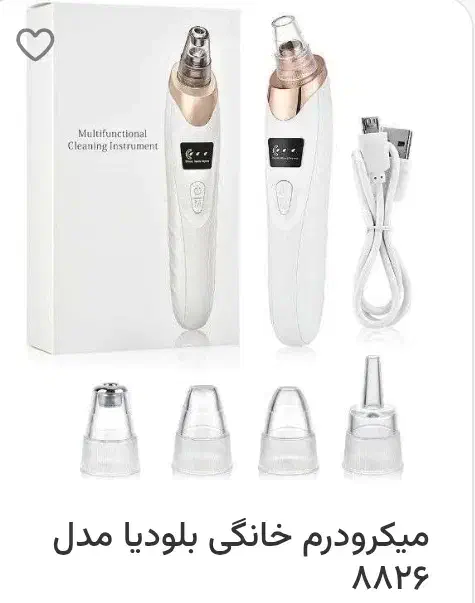 میکرودرم خانگی بلودیا مدل ۸۸۲۶|آرایشی، بهداشتی، درمانی|هادی شهر, |دیوار