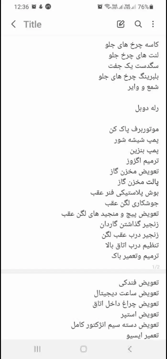 نیسان دو گانه مدل ۸۷|خودرو سواری و وانت|بهشهر, |دیوار