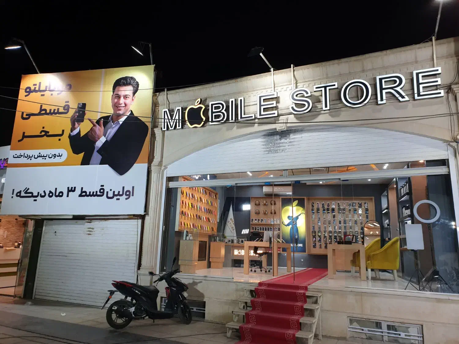 سامسونگ s24 ultra دم قسط بعد ۹۰ روز پرداخت کن|موبایل|یزد, |دیوار