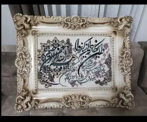 تابلو کلاسیک و وان یکاد|تابلو فرش|ورامین, شهرک مدرس|دیوار