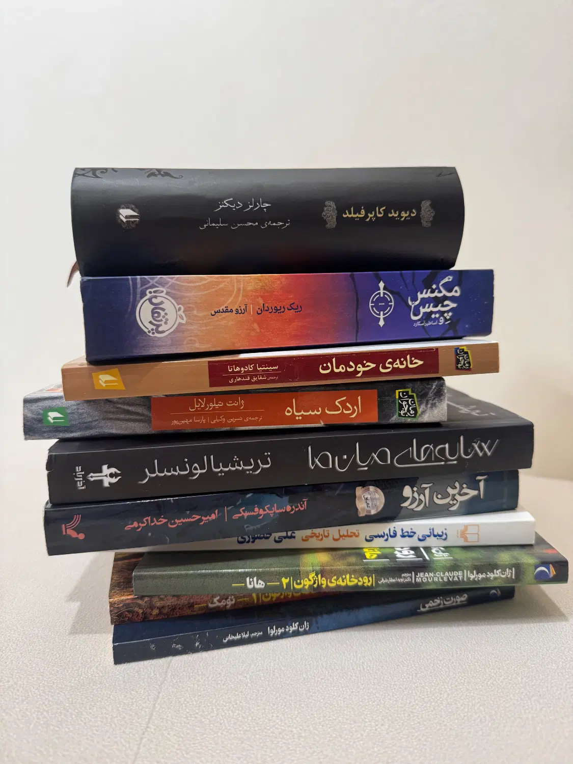 کتاب|کتاب و مجله ادبی|اسلام‌شهر, شهرک انبیا|دیوار