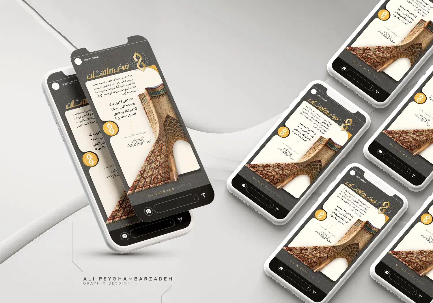 طراحی پوستر، بنر و طرح‌های چاپی|خدمات رایانه‌ای و موبایل|کاشان, میدان کهنه|دیوار