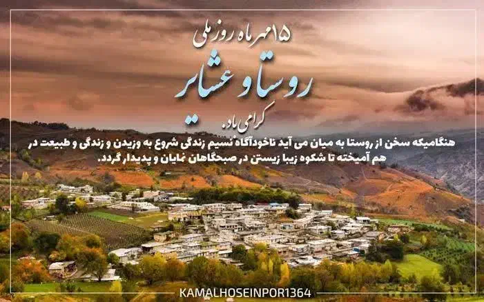 چوب پسته قلم|خدمات باغبانی و درختکاری|زرند, |دیوار