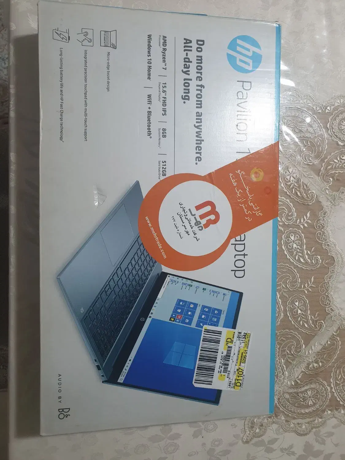 لپ تاپ اچ پی پاویلیون EH1070WM-15|رایانه همراه|تهران, اسکندری|دیوار