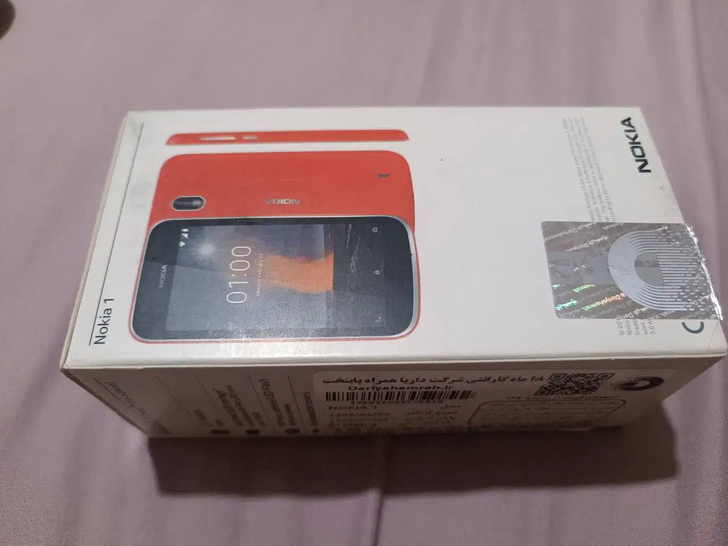 گوشی نوکیا 1 Nokia|موبایل|شیراز, شهرک ایثار|دیوار