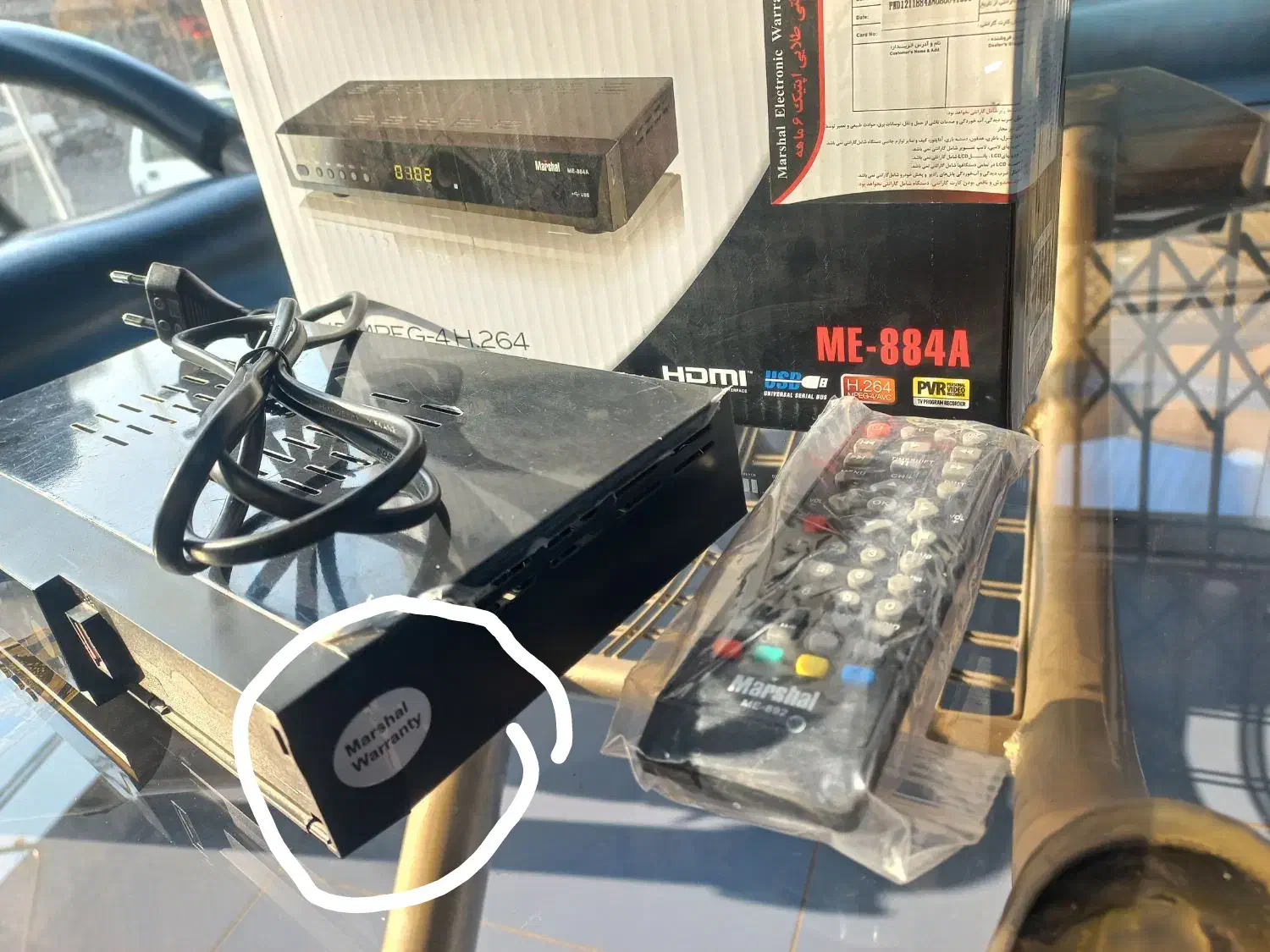 گیرنده دیجیتال مارشال در حد آک|صوتی و تصویری|کاشان, دروازه فین|دیوار