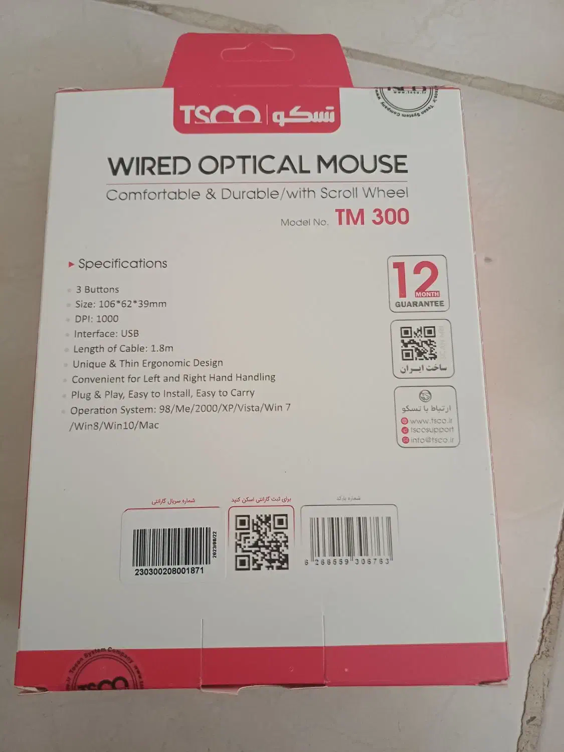 موس و کیبرد نو|قطعات و لوازم جانبی رایانه|کرمانشاه, |دیوار