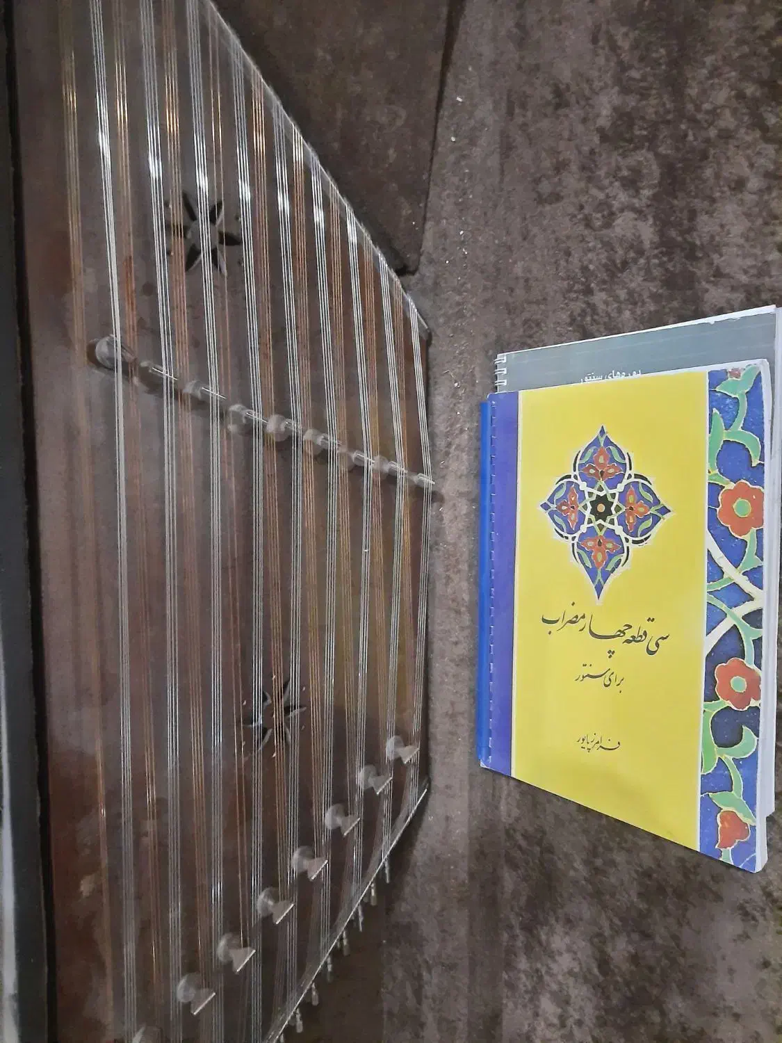 سنتور دو مهر وظیفه دوست|سازهای سنتی|کرمان, |دیوار