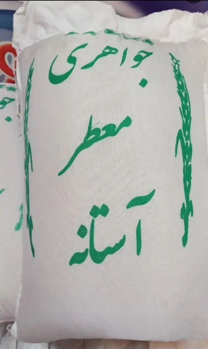 برنج اقتصادی ایرانی هاشمی/دمسیاه/طارم/جواهری گیلان|خوردنی و آشامیدنی|تهران, شهران جنوبی|دیوار