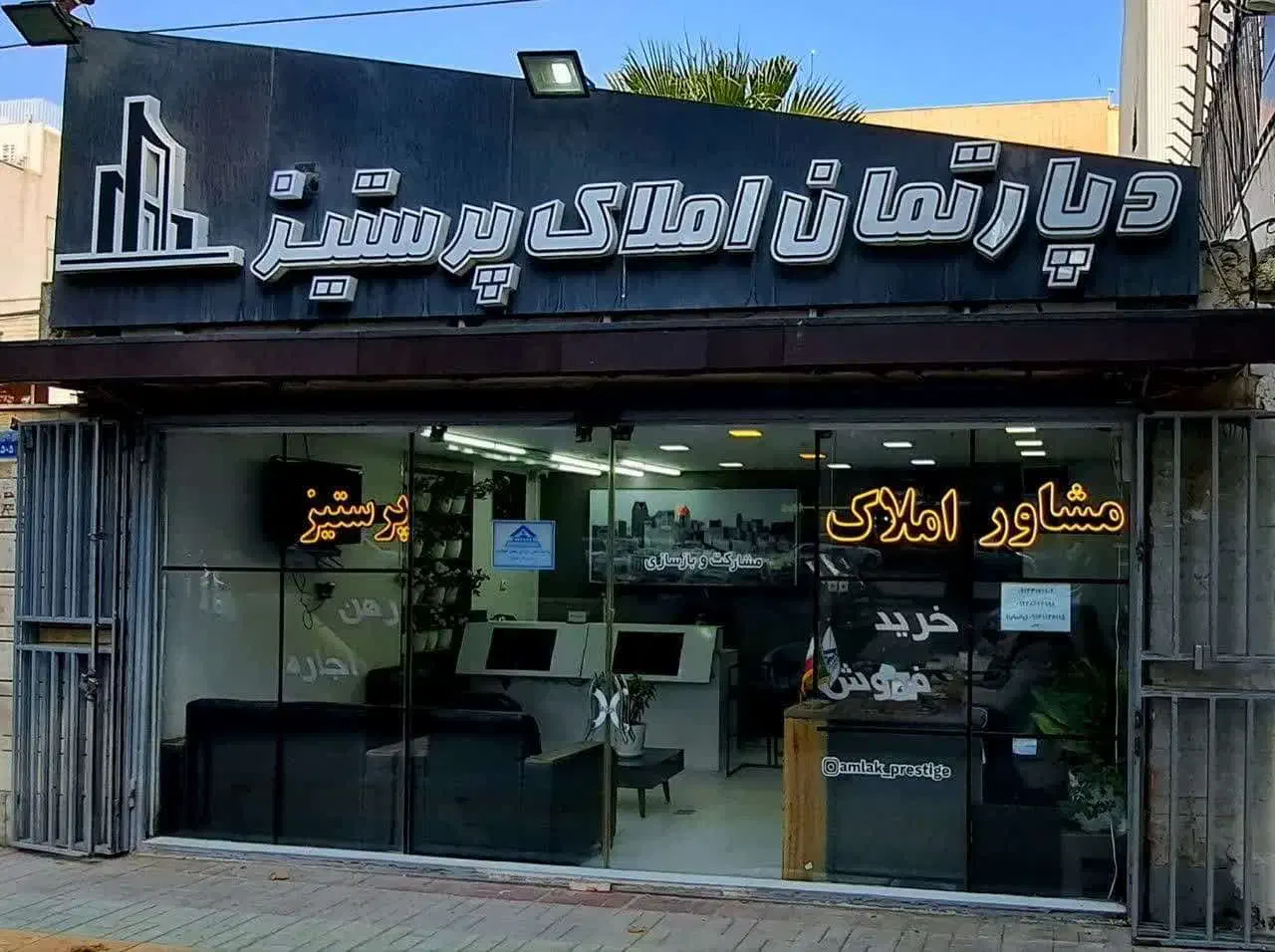 اجاره دفتر کار (اتاق در دفتر وکالت)|اجارهٔ دفتر کار، اتاق اداری، مطب|اصفهان, خرم|دیوار