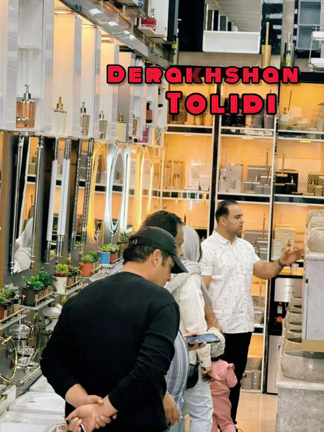 فروشگاه تولیدی روشوییUV Glossy انبار پخش کابینتی+|لوازم سرویس بهداشتی|تهران, یافت آباد جنوبی|دیوار