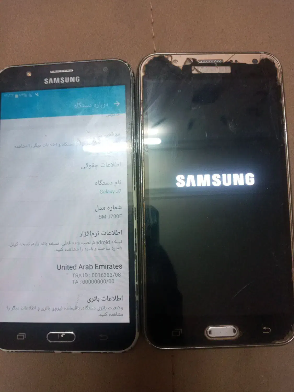 گوشی سامسونگ جی۷|موبایل|بیرجند, |دیوار