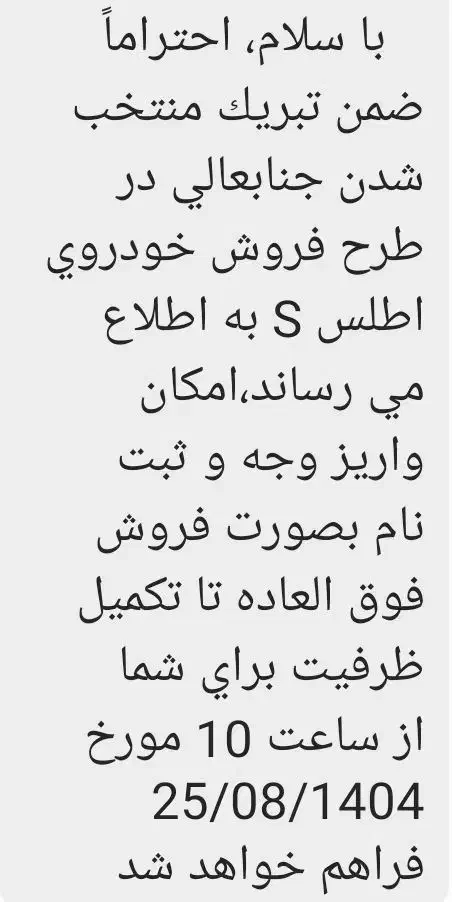 حواله خودرو|خودرو سواری و وانت|کوهدشت, |دیوار