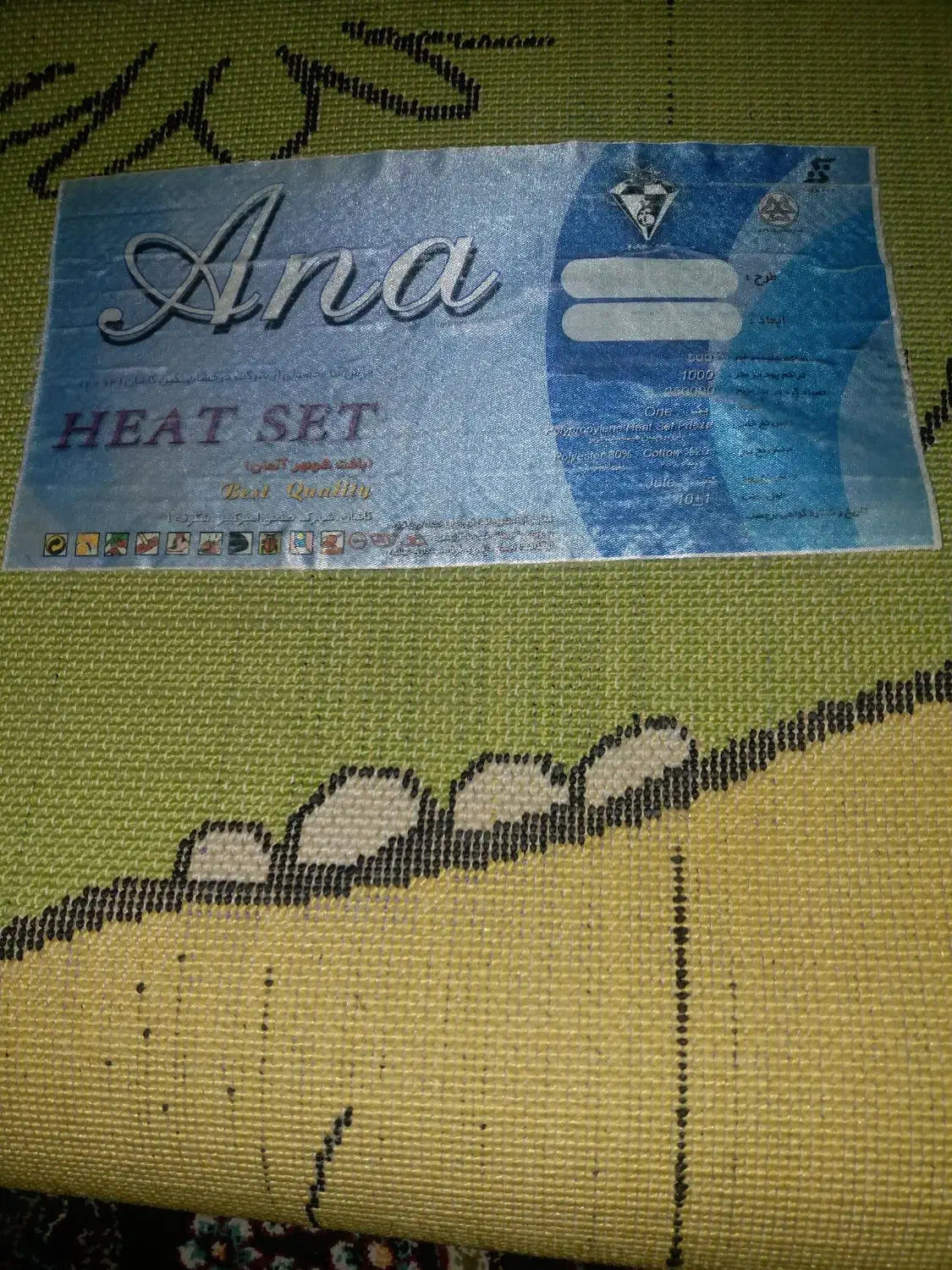 فرش فانتزی|فرش|قم, انصار‌الحسین|دیوار