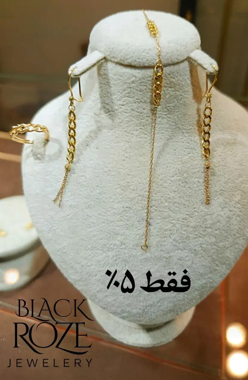 فروش سرویس کارتیه کم اجرت|جواهرات|ساوه, |دیوار