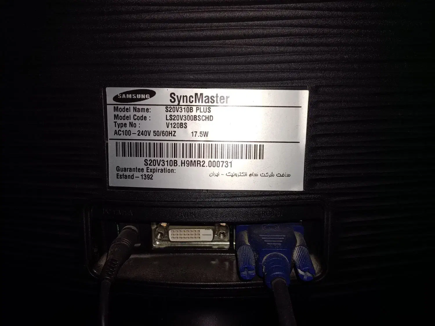 مانیتور سامسونگ s20v310b plus|تلویزیون و پروژکتور|قدس, شهر‌قدس|دیوار