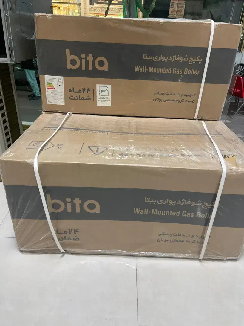 ۲عدد پکیج ۲۴هزار بیتا|آبگرمکن، پکیج، شوفاژ|گلستان (تهران), |دیوار