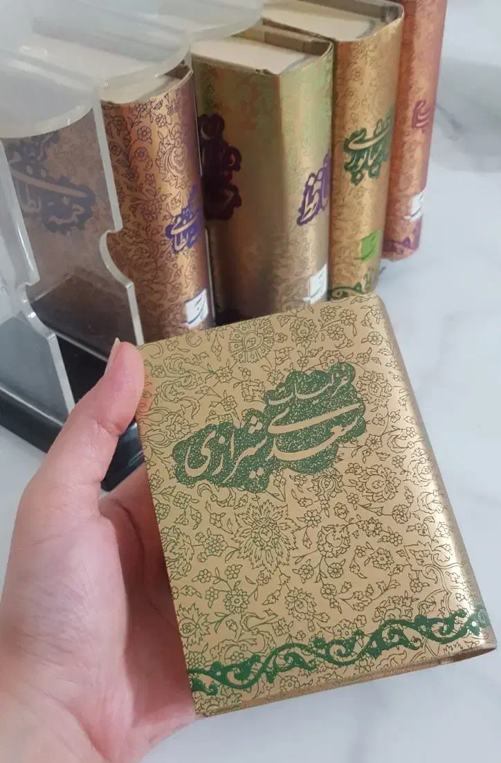 مجموعه پنج جلدی اشعار|کتاب و مجله ادبی|پردیس, فاز ۴|دیوار