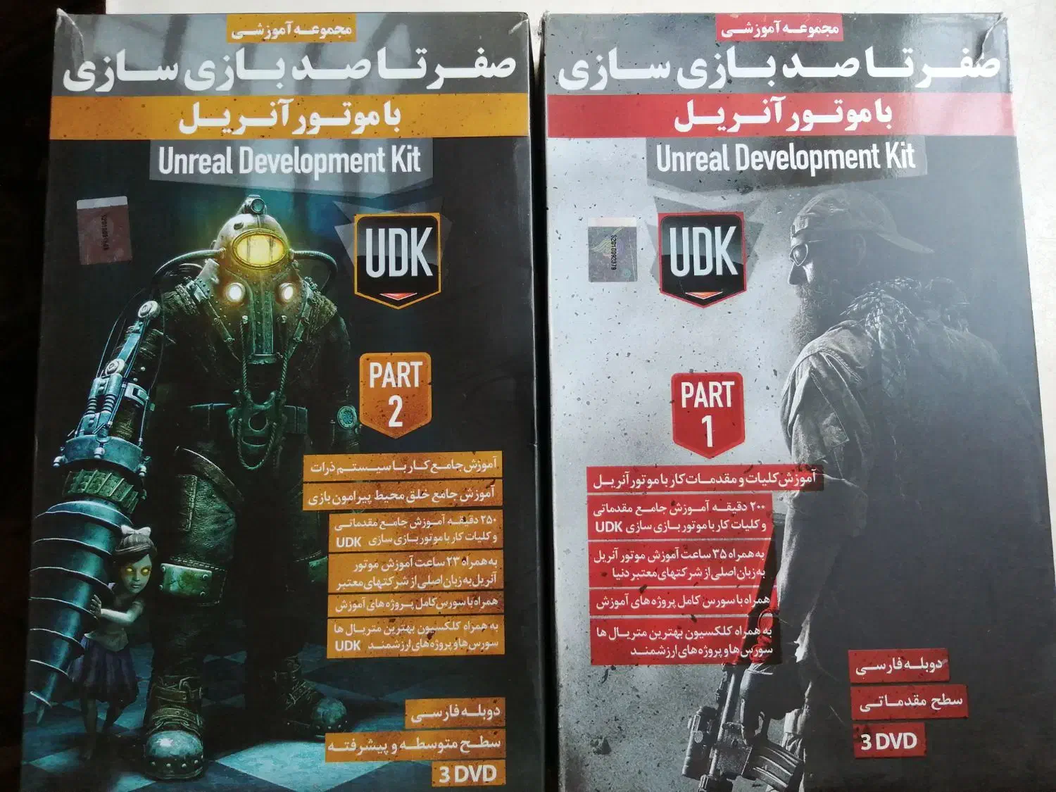 بازی سازی unreal engine|کتاب و مجله آموزشی|نوشهر, |دیوار