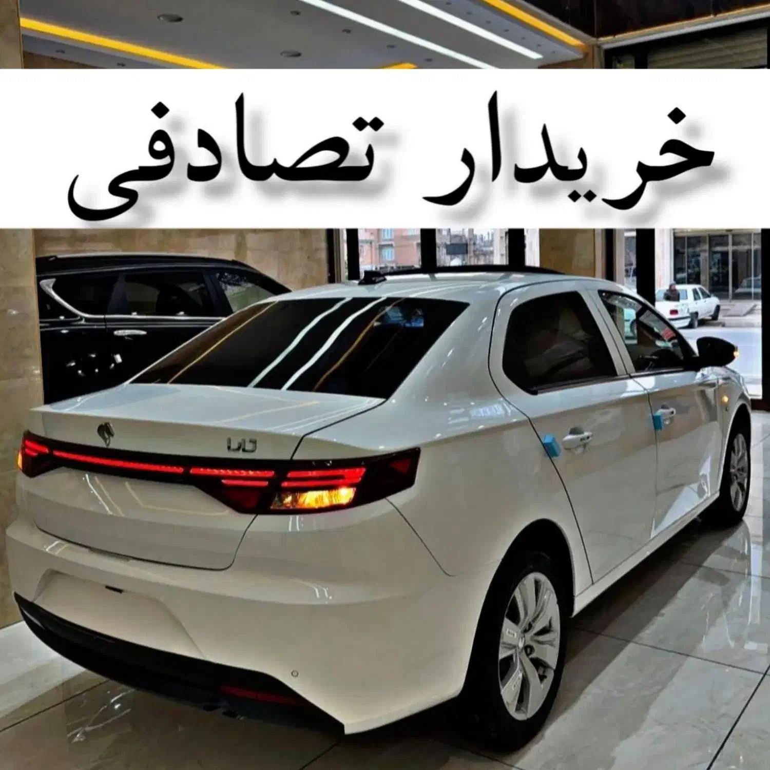 تارا V4 ال ایکس/ معاوضهی ماشین تصادفی|خودرو سواری و وانت|رامسر, |دیوار