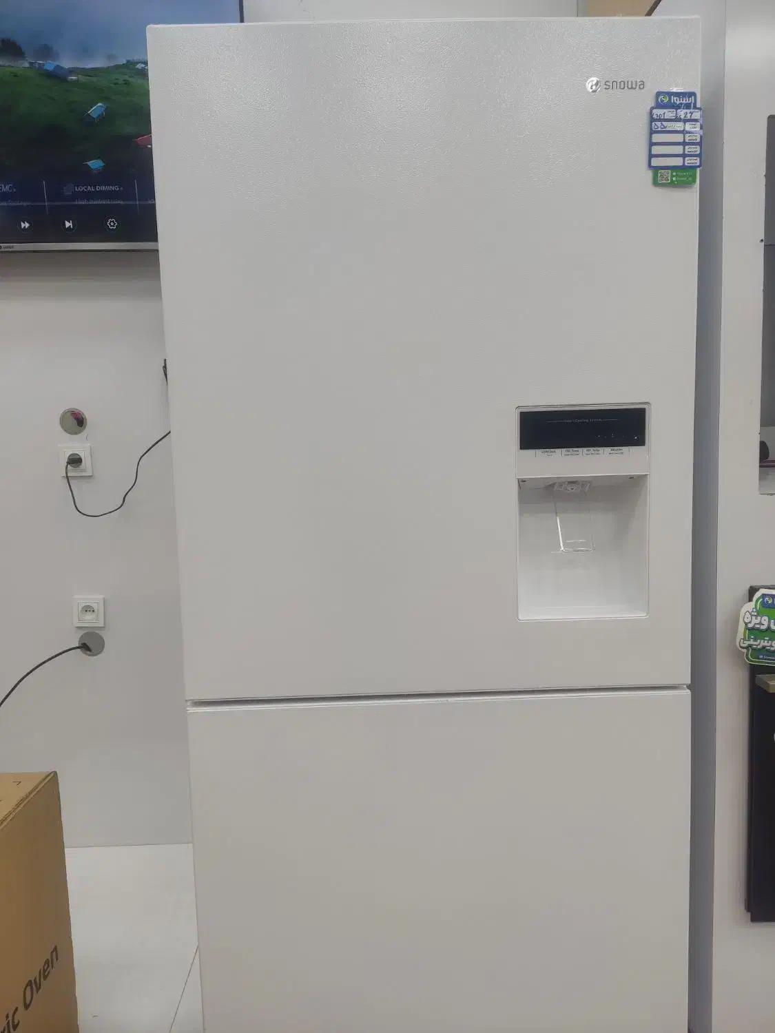 یخچال اسنوا|یخچال و فریزر|یاسوج, |دیوار
