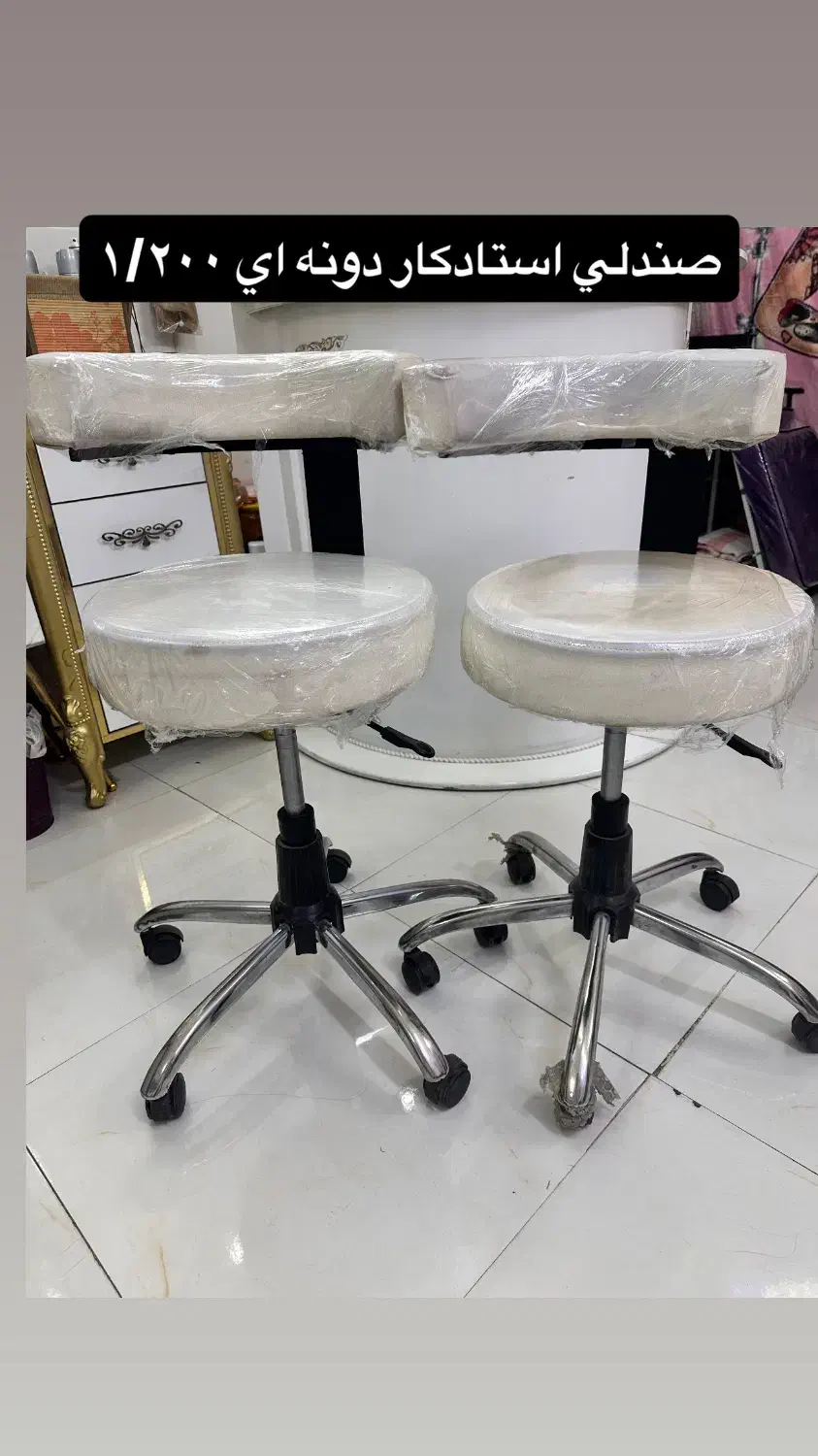 قیمتها روی اجناس زده شده تمامی اجناس در حد نو هست|آرایشگاه و سالن‌های زیبایی|فردیس, شهرک شهید حسینی|دیوار