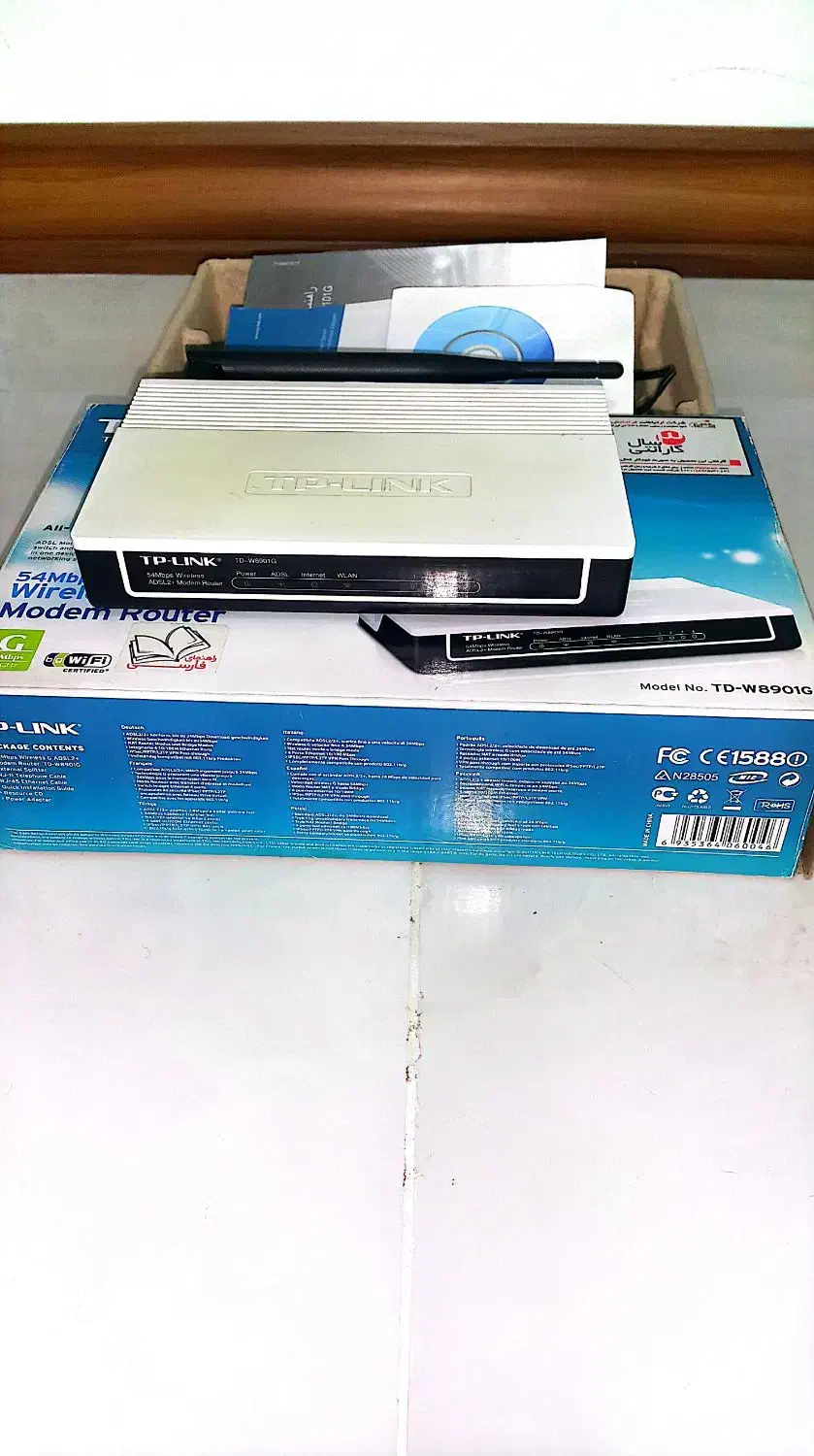 مودم adsl وایفای tp-link با ۴ پورت|مودم و تجهیزات شبکه|مشهد, چهارچشمه|دیوار