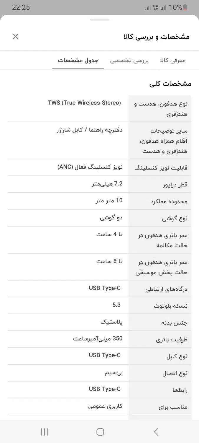 ایرپاد QCY|لوازم جانبی موبایل و تبلت|خرمدره, |دیوار