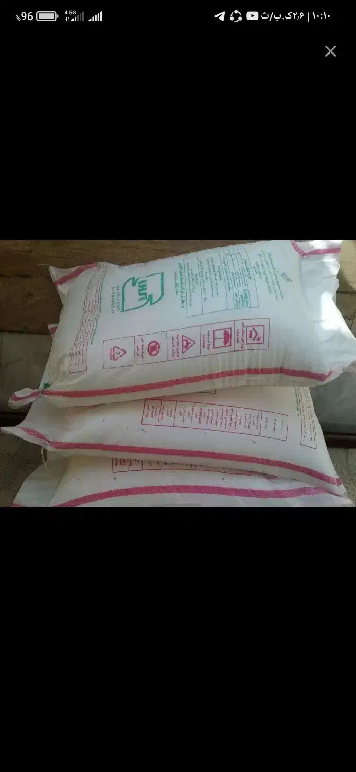 کود سفید|خدمات باغبانی و درختکاری|اسلام‌‌آباد غرب, |دیوار